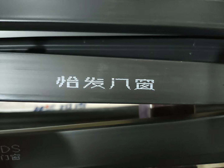 門窗配件品牌白墨標(biāo)識(shí)